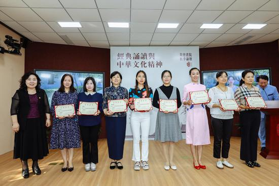 敬德书院举行“经典诵读与中华文化精神”学术研讨