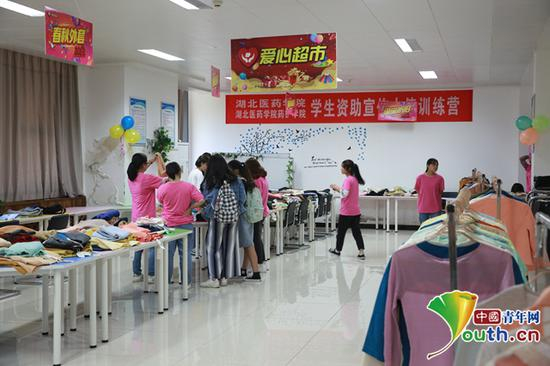 图为“爱心超市”。中国青年网通讯员 李丛娇 提供