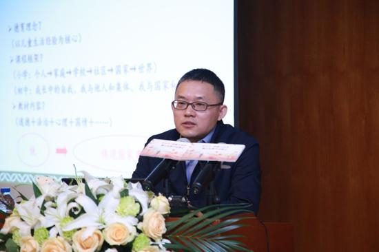 　　人民教育出版社编审，综合文科编辑室副主任王世光做了主题为“统编《道德与法治》教材分析及教学建议”的报告