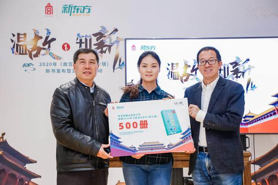 公益赠书仪式