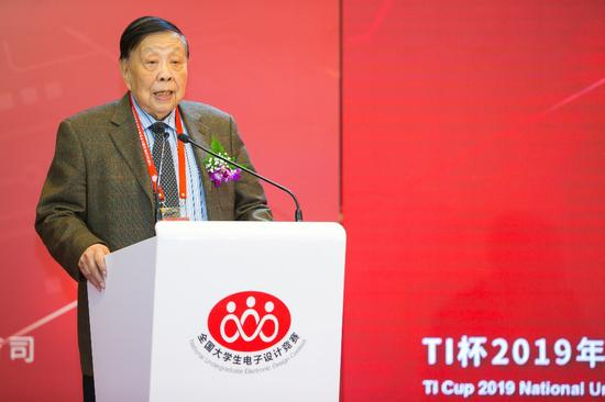 中国科学院及中国工程院两院院士、全国竞赛组委会名誉主任王越院士在大会上发言致辞