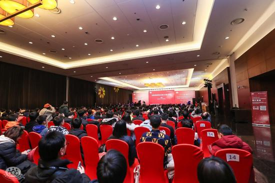 TI杯2019年全国大学生电子设计竞赛颁奖典礼现场