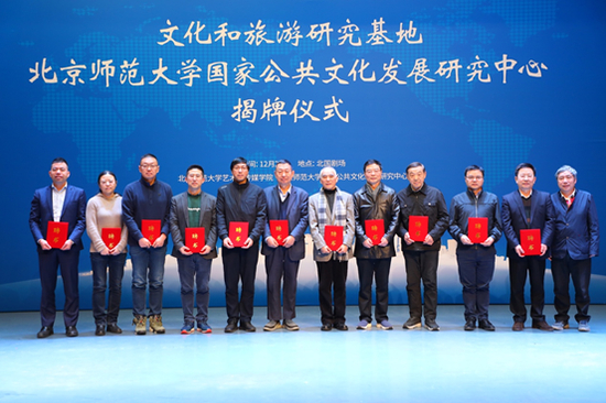 北京师范大学原副校长、校友会陈光巨副会长为顾问委员与特聘研究员颁发聘书