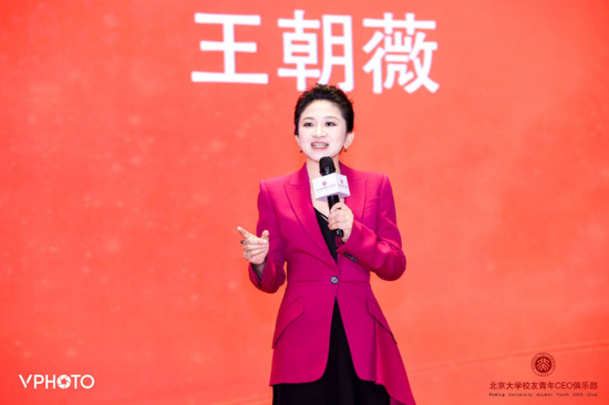 图片为朝财CEO王朝薇