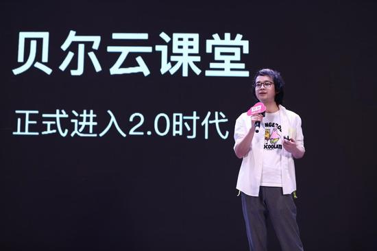 贝尔云课堂总经理 蔡东翔先生