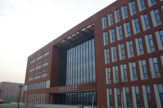 南开大学旅游与服务学院