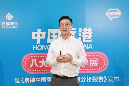 启德亚洲项目总监 李阳