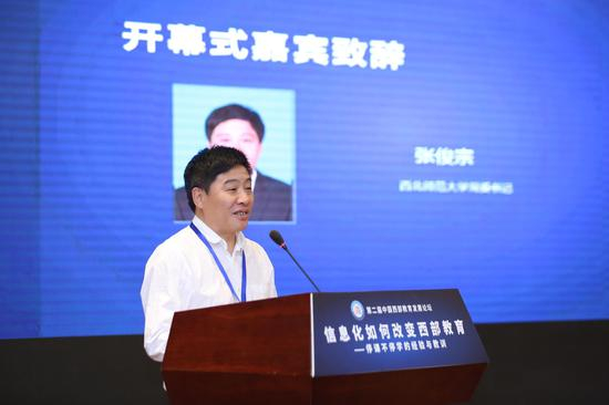 图为西北师范大学党委书记张俊宗