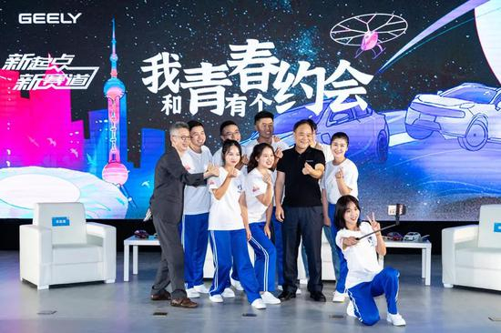 大雁，是吉利对校招生的统称，意为“志存高远、目标坚定、自发合作、主动补位”。