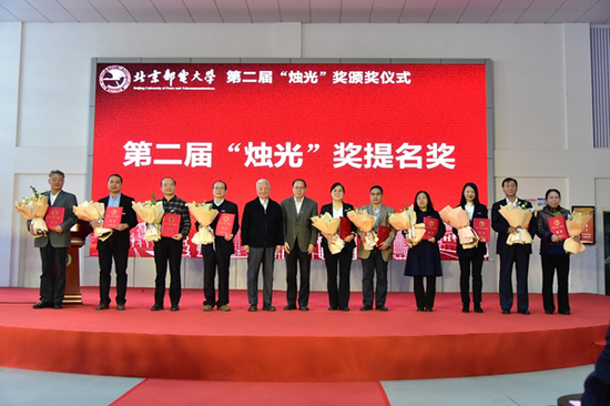 第二届“烛光”奖提名奖获奖教师合影