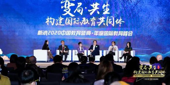 美世教育乔美华 拥抱变化提升学生的全球胜任力 手机新浪网