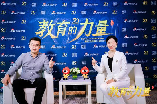 文登网校总经理 熊苗