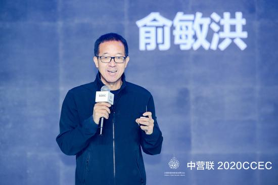 中国政协委员，新东方集团科技集团董事长俞敏洪老师