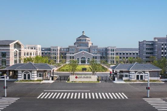 （上海华二昆山国际学校）