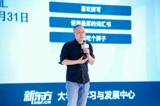 新东方教育科技集团考研英语名师王江涛现场授课