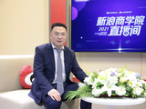上海交大安泰：注重行业研究  打造知行合一的学术氛围