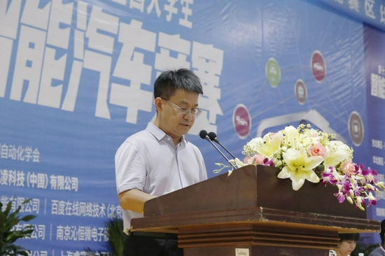 天津学院院长王斌致辞