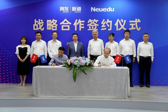 新道科技董事长兼总裁陈强兵与东软教育CEO兼总裁温涛签约