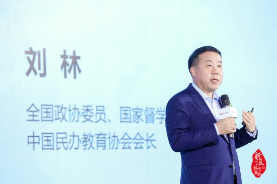 　　全国政协委员、国家督学、中国民办教育协会会长刘林 主旨分享《“十四五”时期教育培训业发展的战略思考》