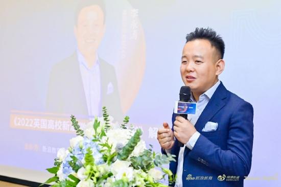 番茄国际教育CEO李永涛