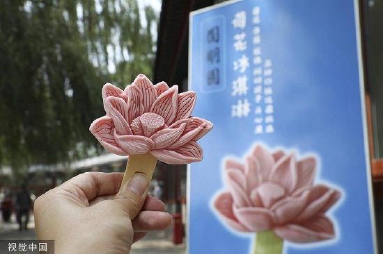 圆明园荷花雪糕 图片来源:视觉中国
