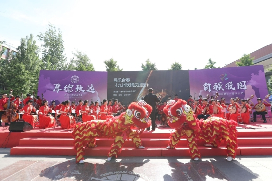 清华附中金帆民乐团合奏《九州欢腾庆团圆》