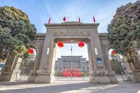 西北师大:已将超额研究生推免计划名额撤回 深表歉意