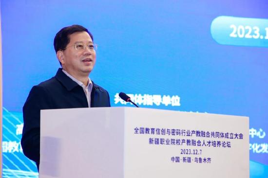 工业和信息化部教育与考试中心副主任刘明亮