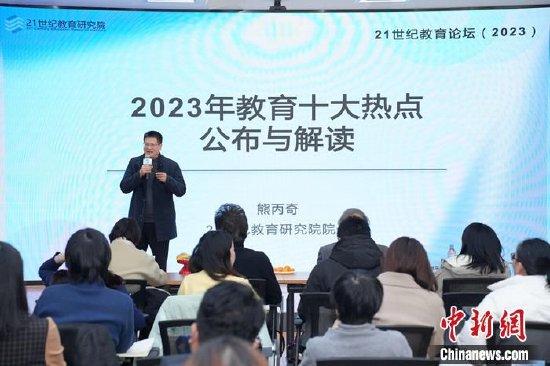 21世纪教育研究院院长熊丙奇。主办方供图