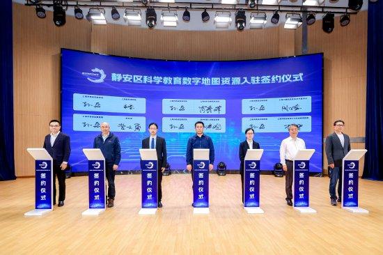 (地图首批入驻资源代表签约仪式)