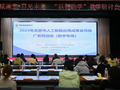2025年北京市人工智能应用成果宣传推广系列活动