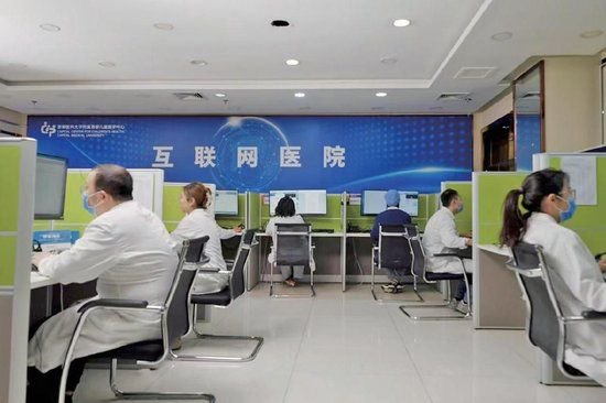 首儿所的互联网医院。首儿所供图