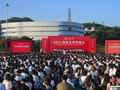 华侨大学开学 迎逾万名海内外新生