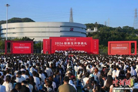 华侨大学开学 迎逾万名海内外新生