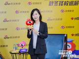 多元赛道与 AI 教学融合，给孩子留白式成长空间