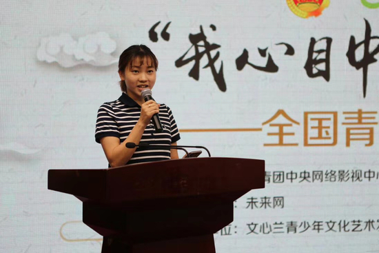 四川省成都市武侯区青少年宫美术教师张艾玲作为教师代表发言。未来网记者 马慧娟摄