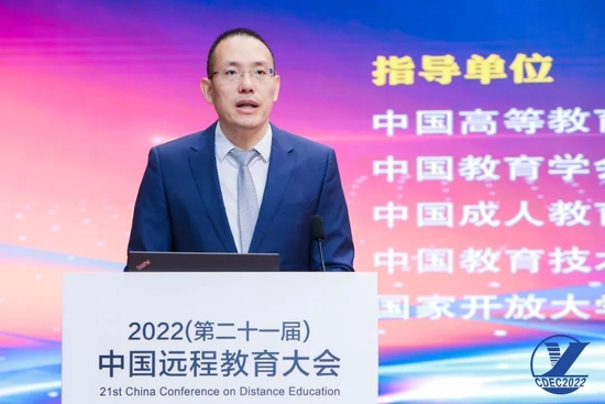 　　国家开放大学副校长李松主持开幕式