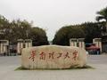 华南理工“奖学金全覆盖改分级发放”新规引争议