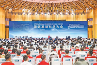 9位科学家获颁首届基础科学奖章