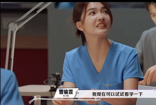 ▲《令人心动的offer8》视频截图