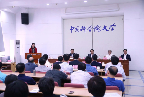 孙晓明宣读任免通知