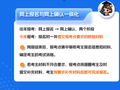 研考预报名启动 今年有这些重要变化