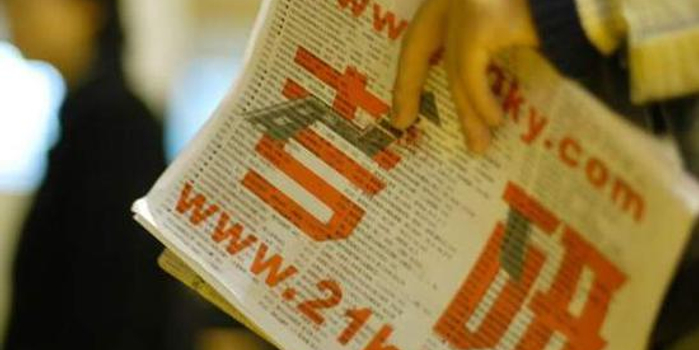 研考自命题出错 西南大学及电子科大领导被处