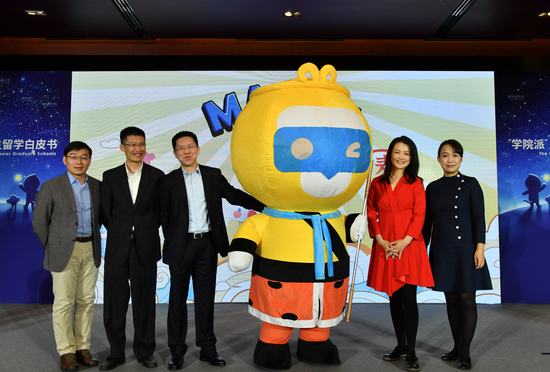 启德教育吉祥物麦奇亮相