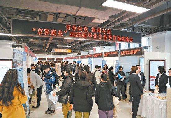 双选会带来4000余个岗位,满足不同类型毕业生的就业需求。