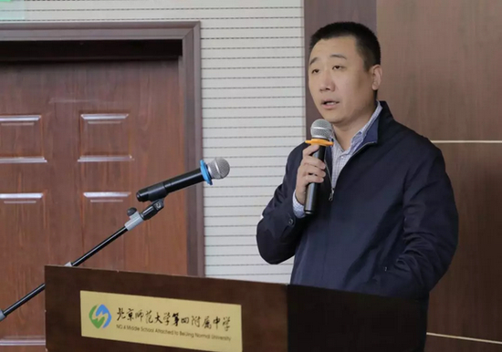 丰台教工委副书记、教委主任张洋主持