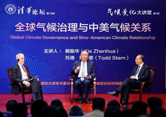 　　清华大学气候变化与可持续发展研究院常务副院长李政教授主持论坛。解振华教授和托德·斯特恩研究员分别发表演讲。 (摄影：常志东)