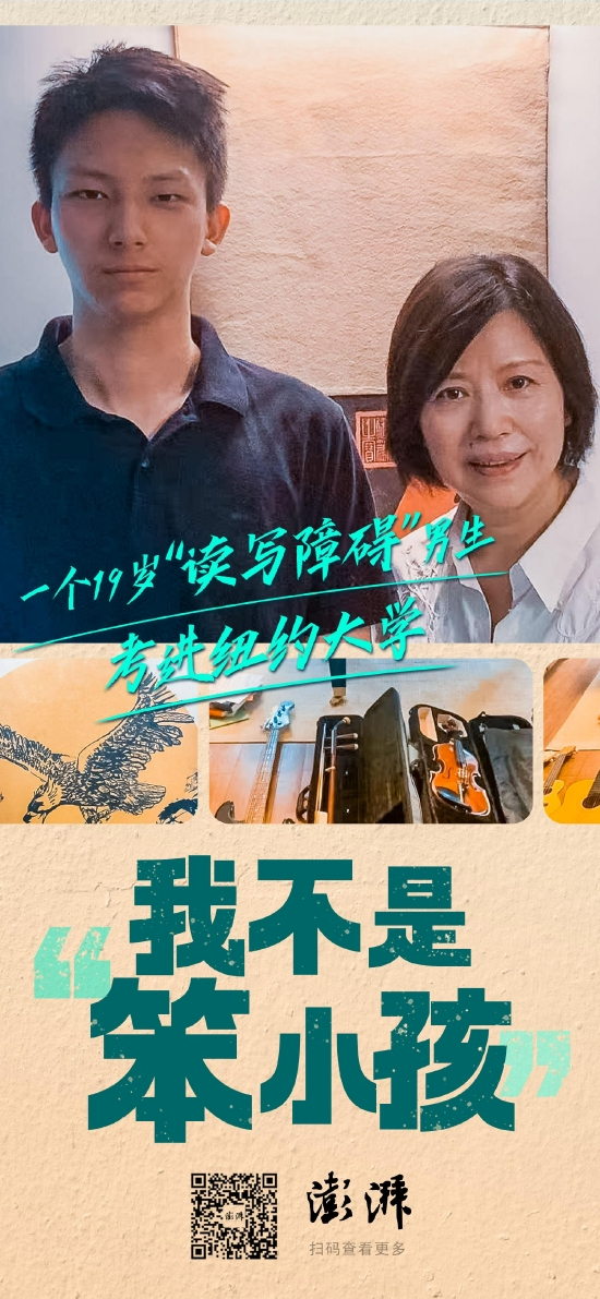 祝碧晨 设计