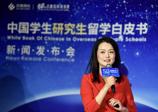 启德教育高级副总裁 郭蓓女士