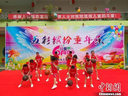 孤残儿童在进行篮球表演。　吴芸昀　摄